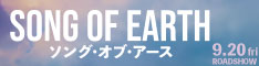 SONG OF EARTH