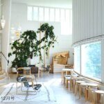 FINLAND AALTO